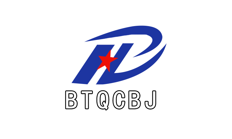 江蘇寶特汽車(chē)部件有限公司 江蘇寶特汽車(chē)部件有限公司